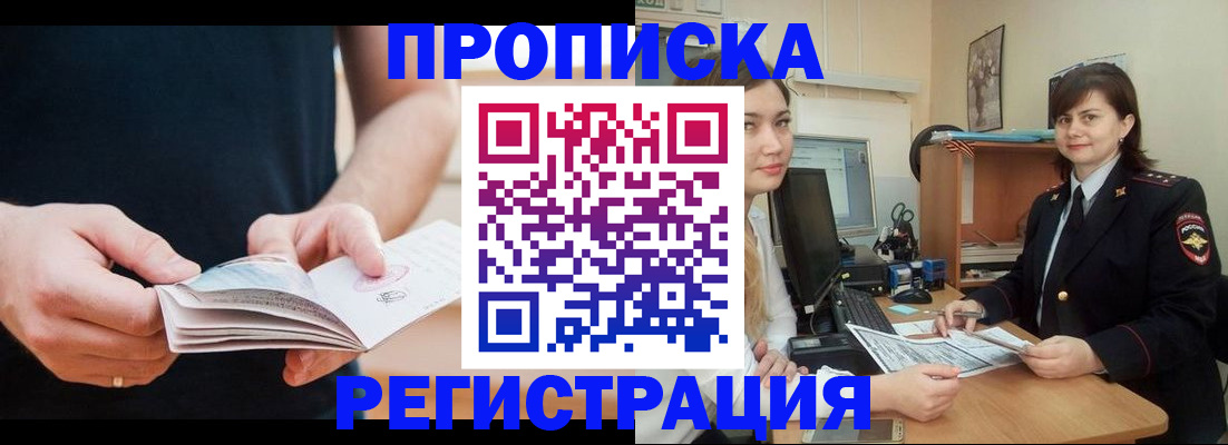 регистрация для школы в Урайе